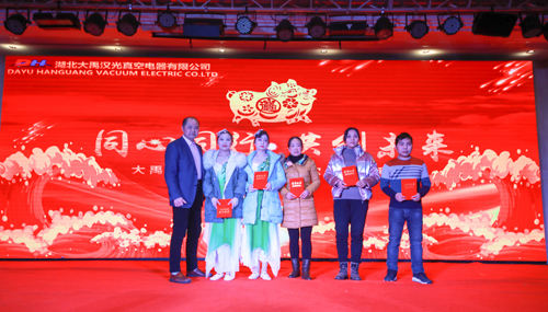 1551754076255038.jpg 大禹漢光2018年“同心同行,共創(chuàng)未來(lái)”主題年會(huì)圓滿成功